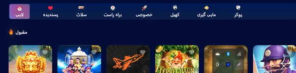 WinPKR Pakistan