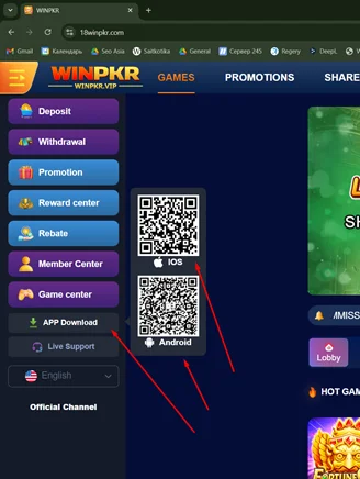 Win PKR app